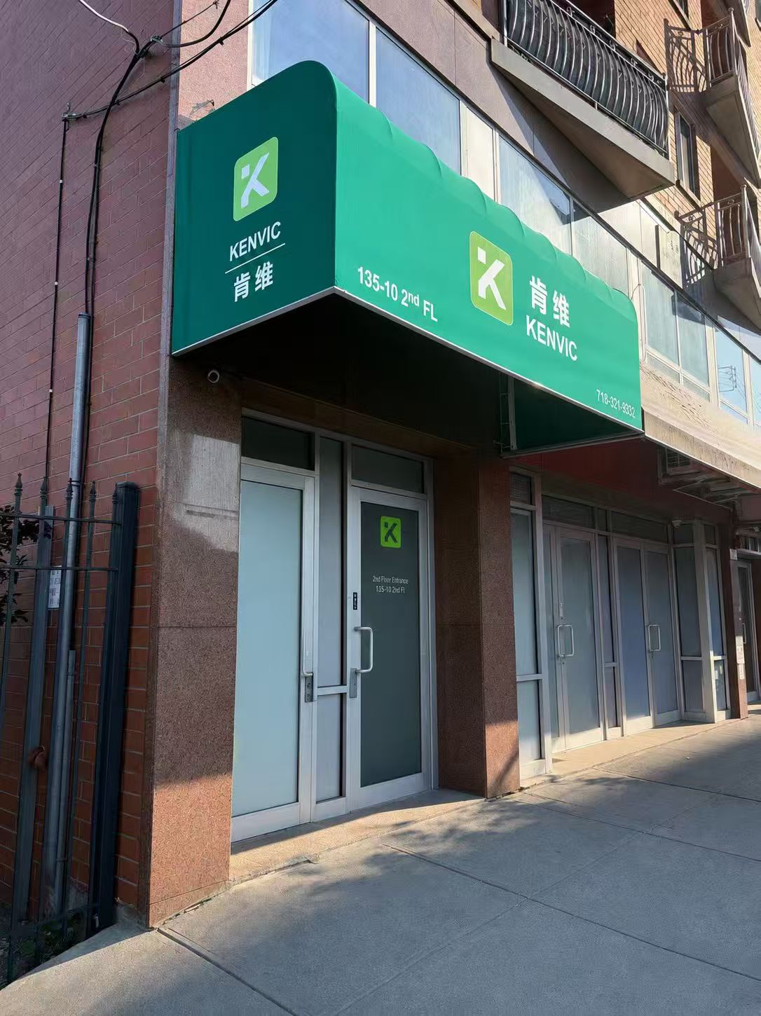 KCIRCLE private office and meeting room space in Flushing